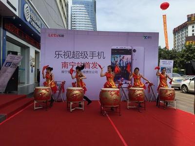 南昌正九活動(dòng)策劃傳媒 一站式專業(yè)活動(dòng)解決方案專家